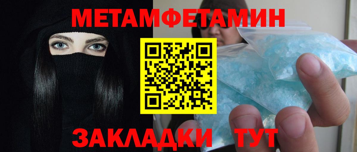 БУТИРАТ Коммунар
