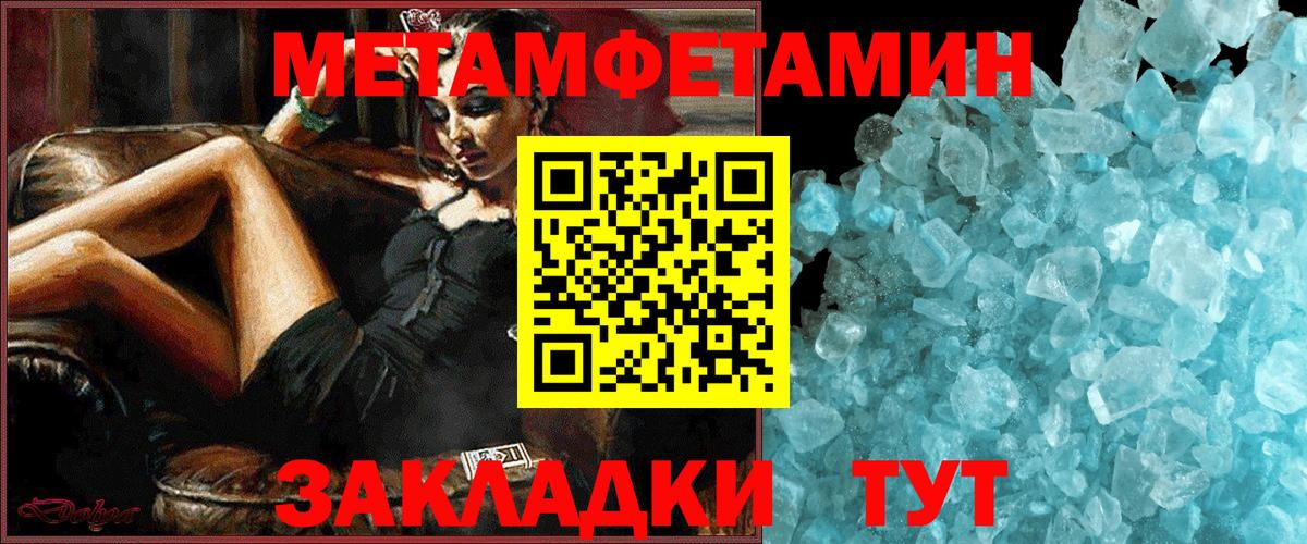АМФЕТАМИН 98%  Вход с VPN  Коммунар 