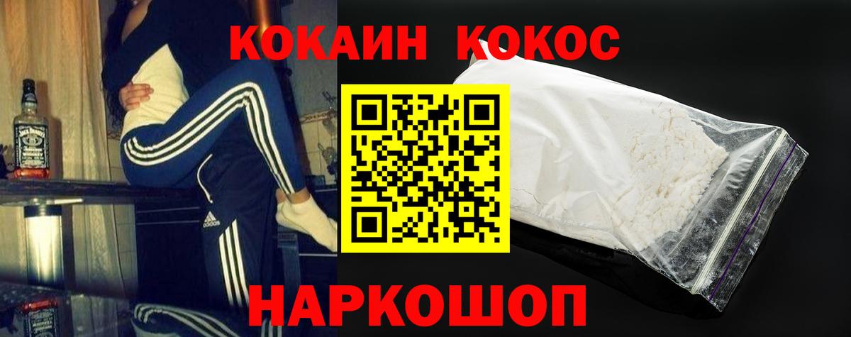 Cocaine Колумбийский Коммунар