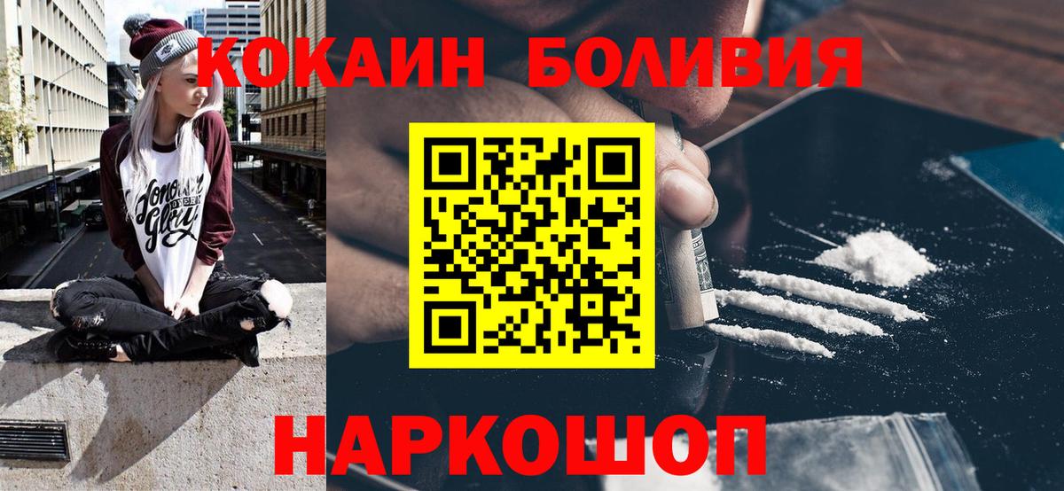 Меф МЯУ МЯУ   Лсд 25  МАРИХУАНА  Коммунар  Кокаин  Вход с VPN  Бошки Шишки  ГАШ 