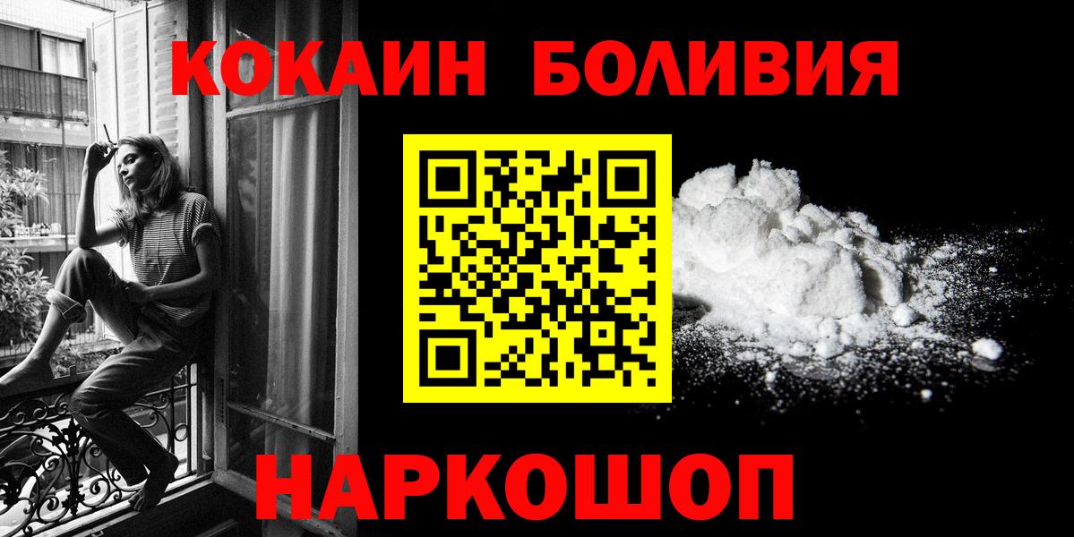 Коммунар  Кокаин 97%  Вход с VPN  Кокаин Эквадор 