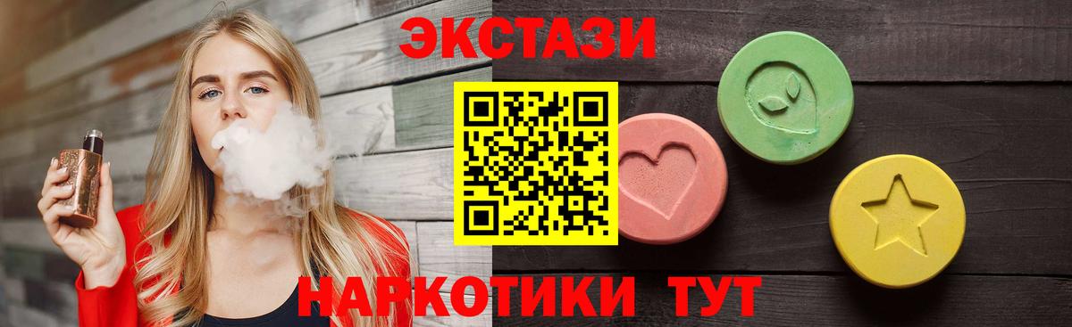 Ecstasy DUBAI Коммунар