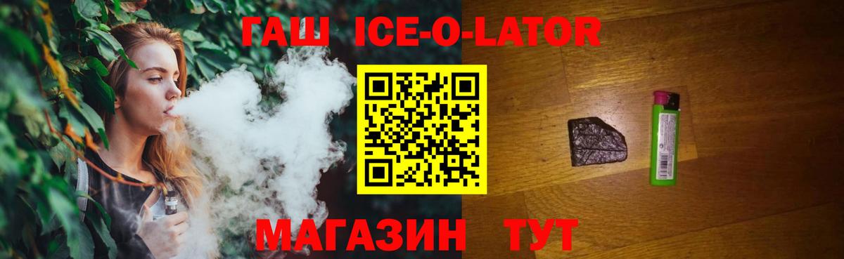Гашиш гарик  Гашиш гашик  Вход с VPN  Коммунар 