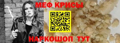 прущий лед Кингисепп