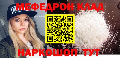 прущий лед Кингисепп