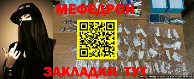 меф VHQ Кинель