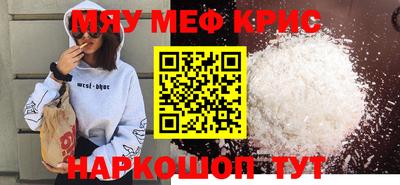прущий лед Кингисепп