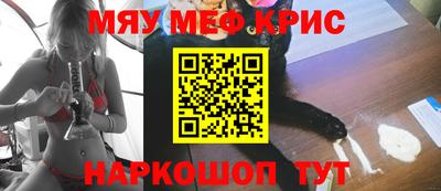 кокаин премиум Кимры