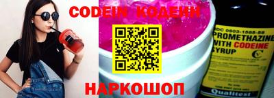 прущий лед Кингисепп
