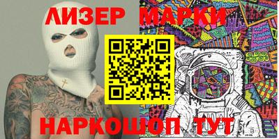 кокаин премиум Кимры