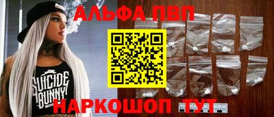 меф VHQ Кинель
