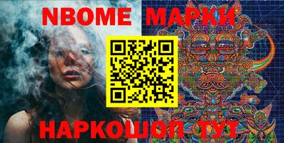 меф VHQ Кинель