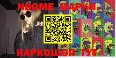 кокаин премиум Кимры