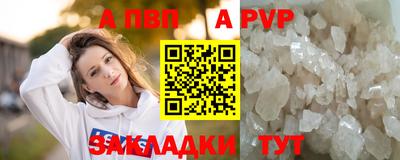 меф VHQ Кинель