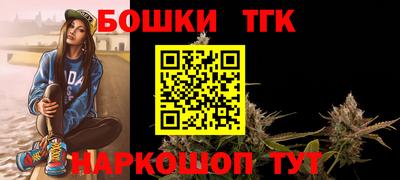 кокаин премиум Кимры