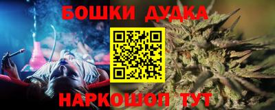 меф VHQ Кинель