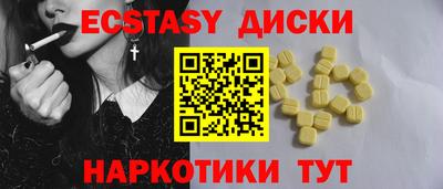 прущий лед Кингисепп