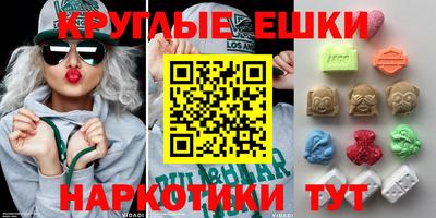 меф VHQ Кинель