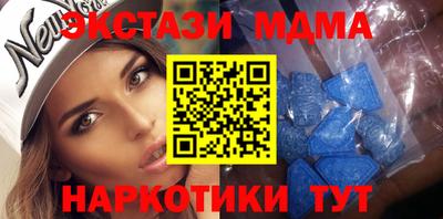 прущий лед Кингисепп