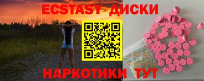 меф VHQ Кинель