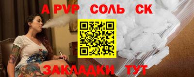 меф VHQ Кинель