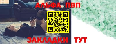 прущий лед Кингисепп