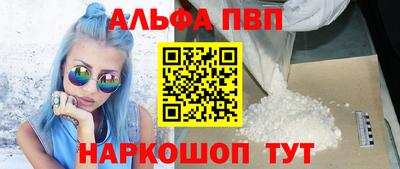 меф VHQ Кинель