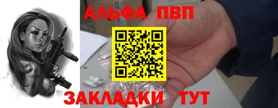 меф VHQ Кинель