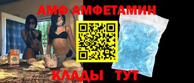 меф VHQ Кинель