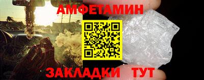 меф VHQ Кинель
