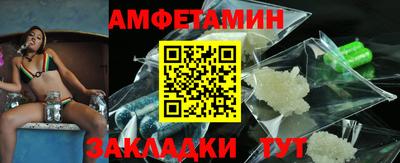 меф VHQ Кинель