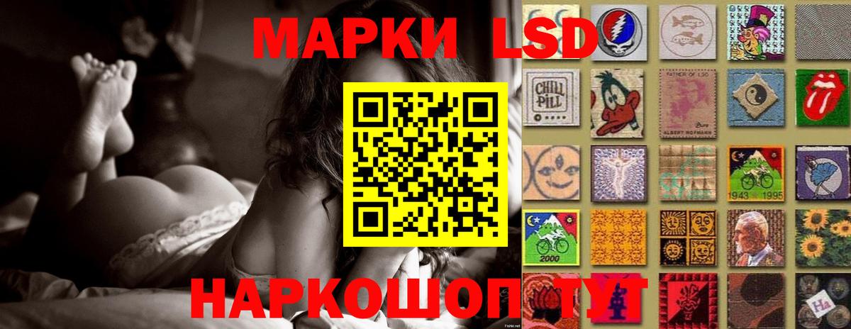 Коммунар  ЛСД экстази кислота  Вход с VPN 