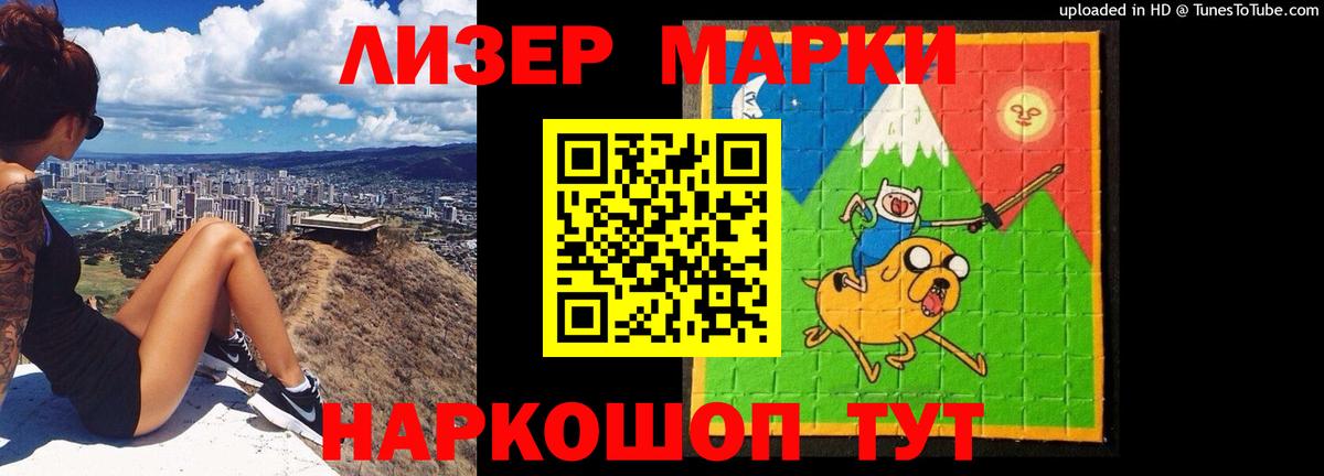 LSD-25 экстази ecstasy Коммунар