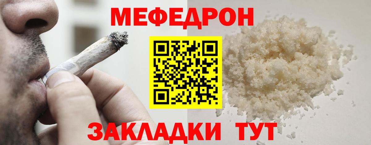 Коммунар  МЕФ VHQ  Вход с VPN  МЕФ  МЯУ-МЯУ 4 MMC 