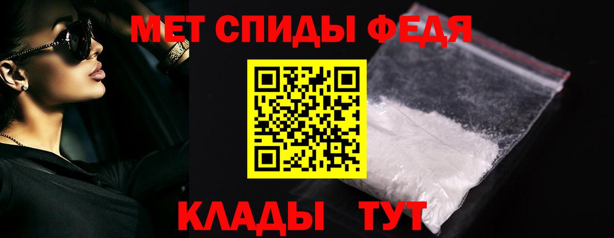 Первитин Декстрометамфетамин 99.9%  Вход с VPN  Первитин Декстрометамфетамин 99.9%  Коммунар 