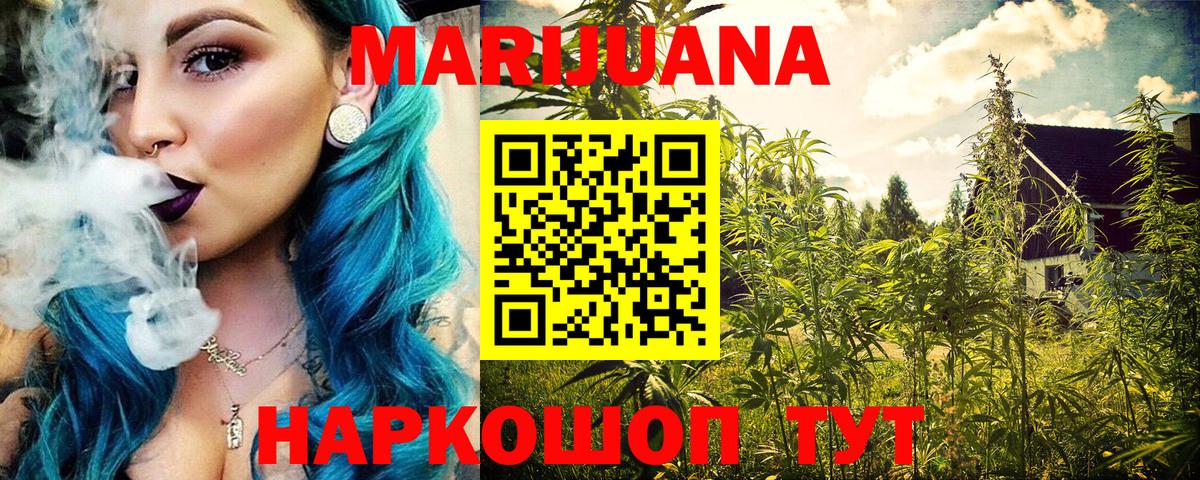 Марихуана SATIVA & INDICA  Каннабис индика  Коммунар  Марихуана SATIVA & INDICA  Вход с VPN  Конопля индика 