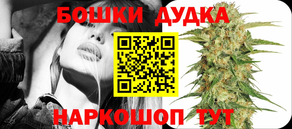 Шишки марихуана SATIVA & INDICA Коммунар